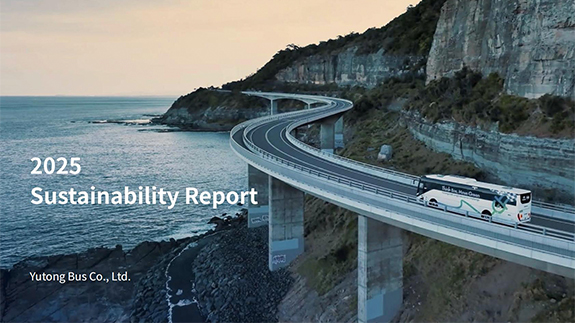 Yutong Bus releases the 2025 Sustainability Report