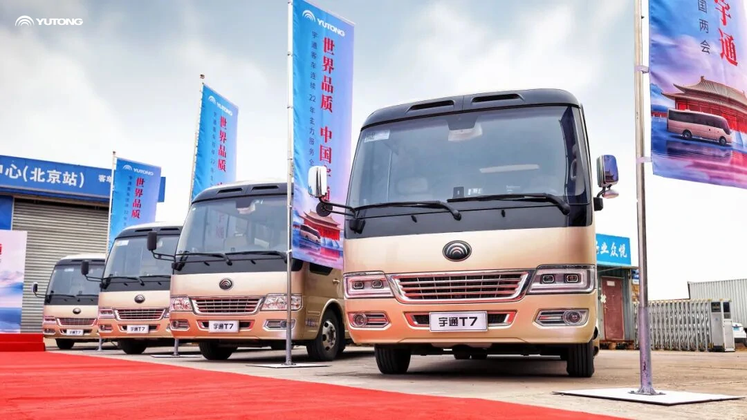 Shouldering the Important Mission Again! Yutong Serves Chinas National Two Sessions as a Core Force for 22 Consecutive Years