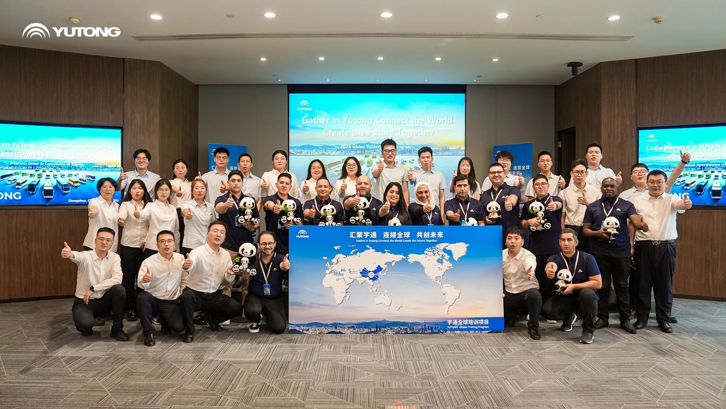Yutong Global Training: Learn Together, Exchange Insights, Grow Hand in Hand Yutong Global Training: Learn Together, Exchange Insights, Grow Hand in Hand